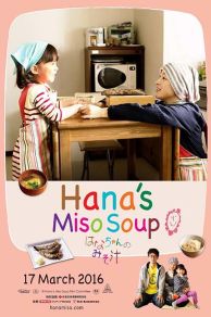 Hana's Miso Soup (2015)