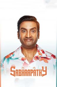Sabhaapathy (2021)