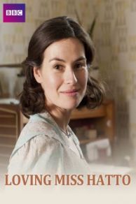 Loving Miss Hatto (2012)