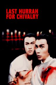 Last Hurrah for Chivalry (1979)