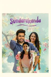 Sundarakanda (2025)