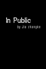 In Public (2001)