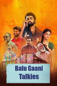 Balu Gani Talkies (2024)