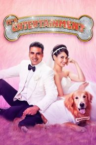 Its Entertainment (2014)