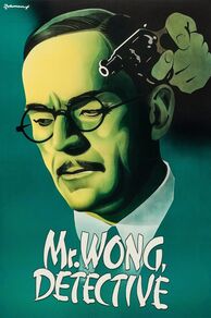 Mr. Wong, Detective (1938)
