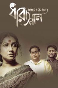 Dharasnan (2018)