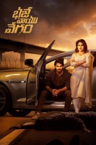 Bhaje Vaayu Vegam (2024)