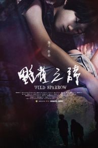 Wild Sparrow (2019)