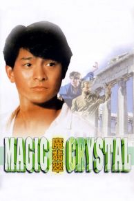 Magic Crystal (1986)