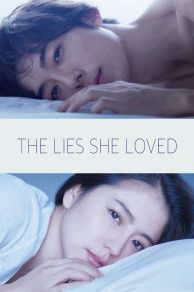 The Lies She Loved (Uso wo aisuru onna) (2017)