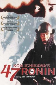 47 Ronin (1994)