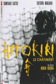 Hitokiri (1969)