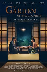 The Garden of Evening Mists (2019)