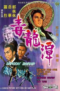 Dragon Swamp  (Du long tan) (1969)