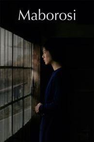 Maborosi (1995)