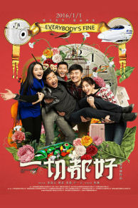 Everybody's Fine (2016)