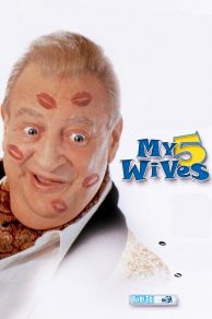 My 5 Wives (2000)