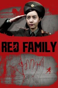 Red Family (2013)