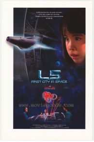L5: First City in Space (1996)