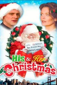 His and Her Christmas (2005)
