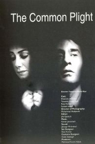 Common Plight (1995)