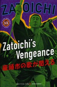 Zatoichi's Vengeance (1966)