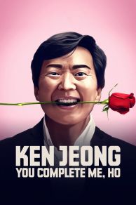 Ken Jeong: You Complete Me, Ho (Ken Jeong: First Date) (2019)
