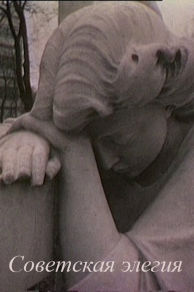 Soviet Elegy (1989)