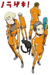 Five Numbers! (2011)