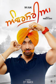 Ambarsariya (2016)