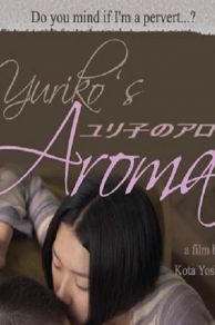 Yurikos Aroma (2010)