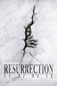 Resurrection (2025)