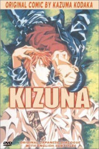 Kizuna (Video 1994) (1994)