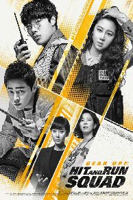 Hit-and-Run Squad (2019)
