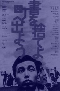 Throw Away Your Books Rally in the Streets (1971)