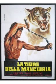 The Growling Tiger (1974)