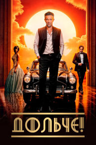 The Opera! Arias for an Eclipse (2024)