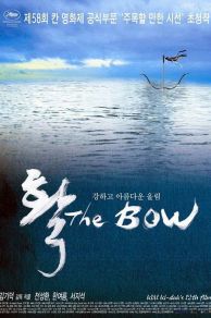 The Bow (2005)