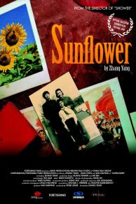 Sunflower (2005)