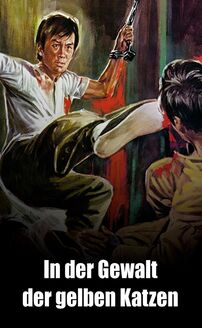 Infernal Street (Qi sha jie)