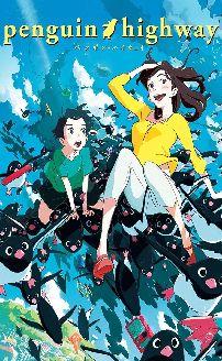 Penguin Highway