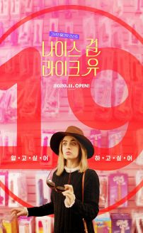 A Nice Girl Like You