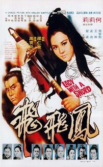 Lady with a Sword (Feng Fei Fei)