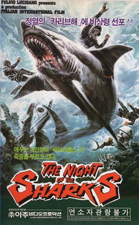 Night of the Sharks (La notte degli squali)