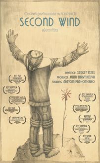 Second Wind (Video 2012)