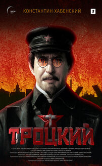 Trotsky (Trotskiy)