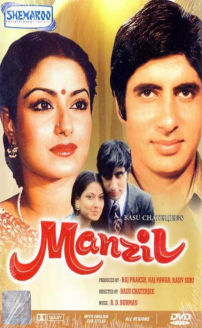Manzil