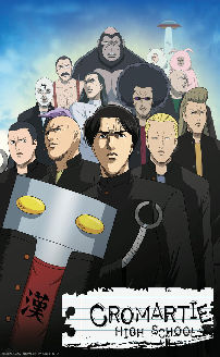 Sakigake!! Cromartie Koukou