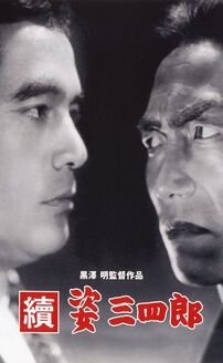 Sanshiro Sugata, Part Two (Zoku Sugata Sanshirô)