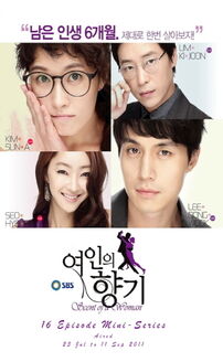 The Scent of a Woman (Yeoineui Hyanggi)